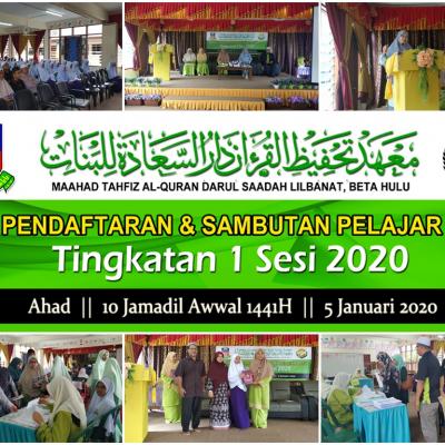 Pendaftaran Pelajar Baru 2020